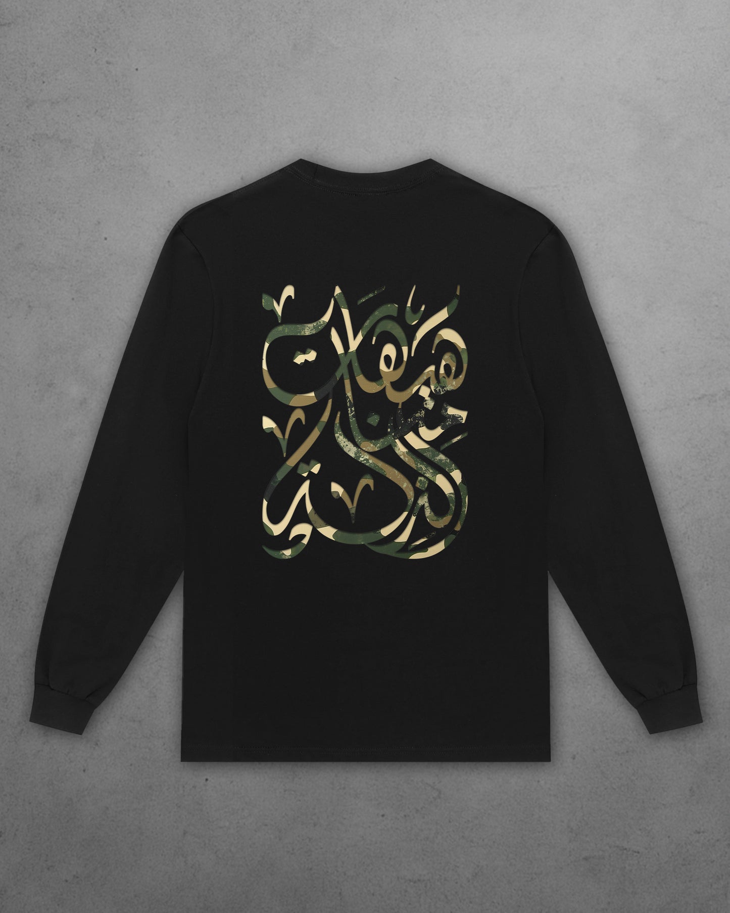 Hayhaat Tee