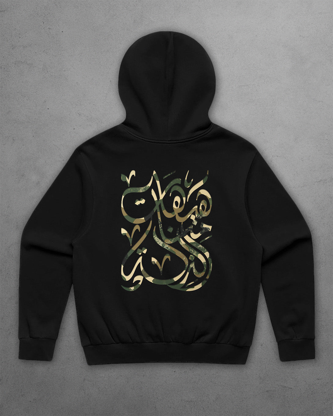 Hayhaat Hoodie