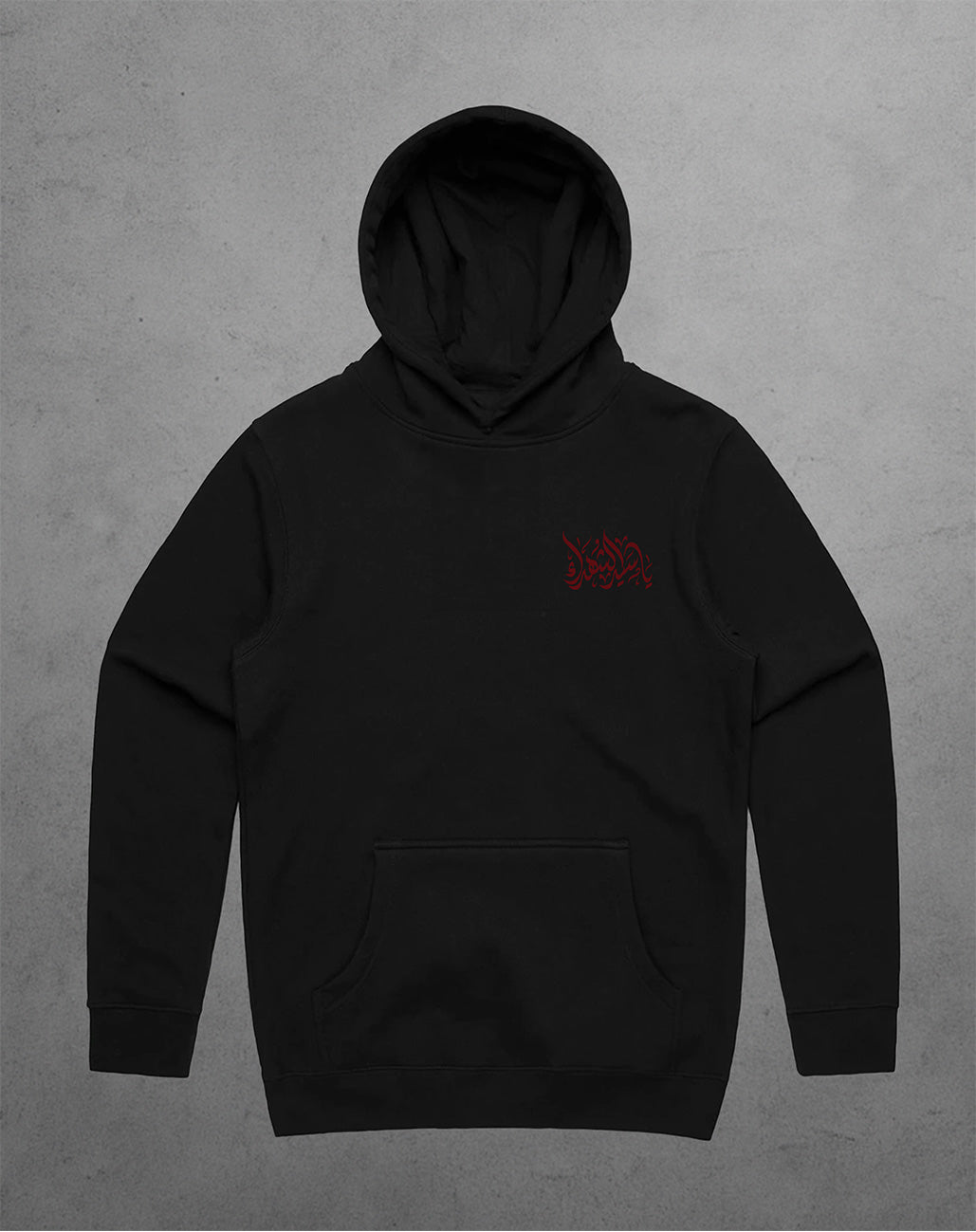The Master Hoodie
