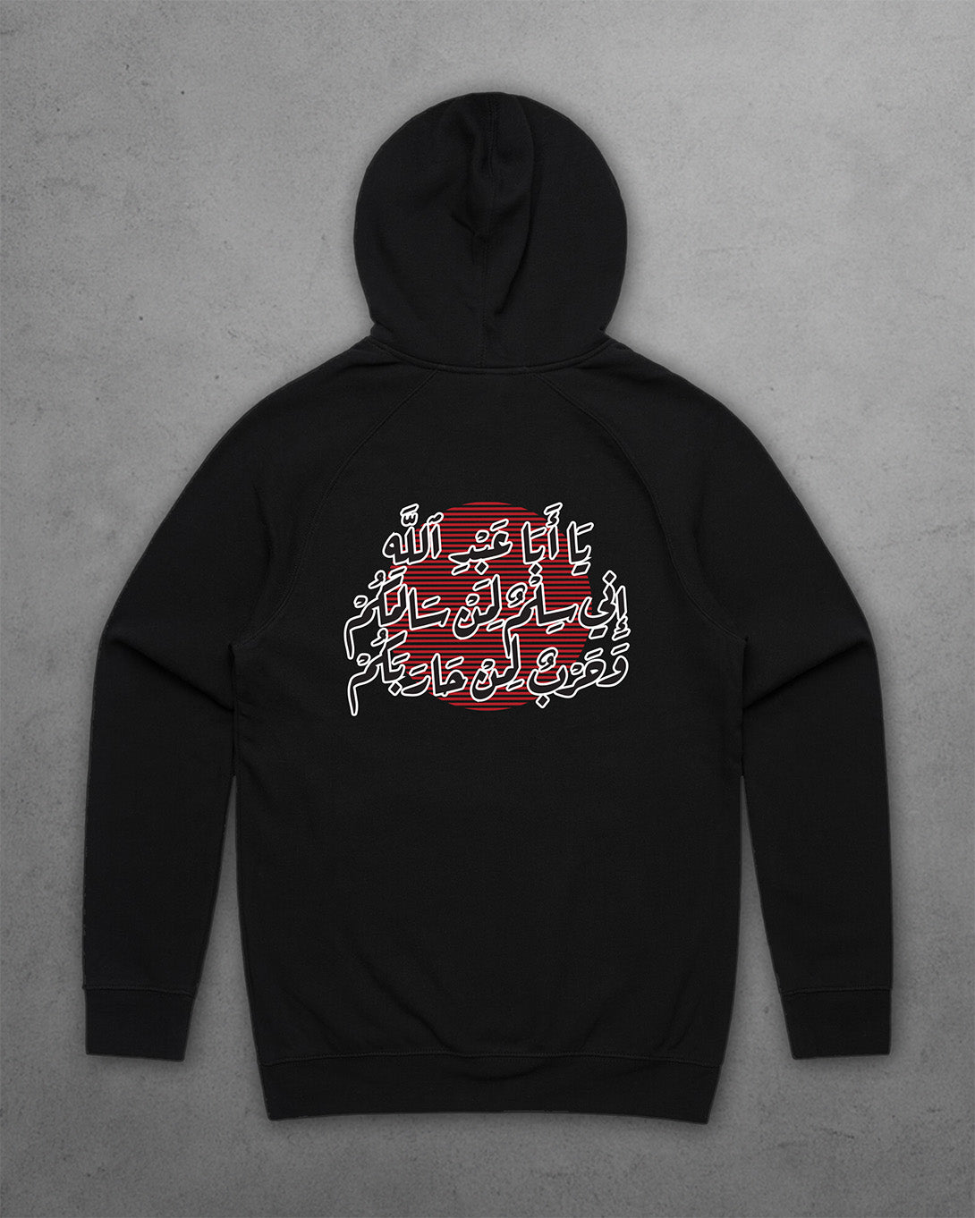 Ziyarah Hoodie