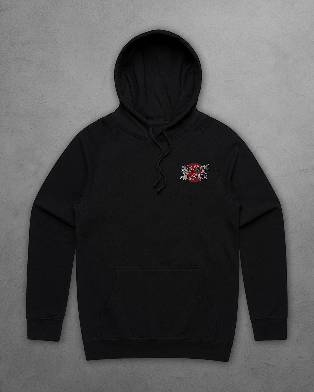 Ziyarah Hoodie
