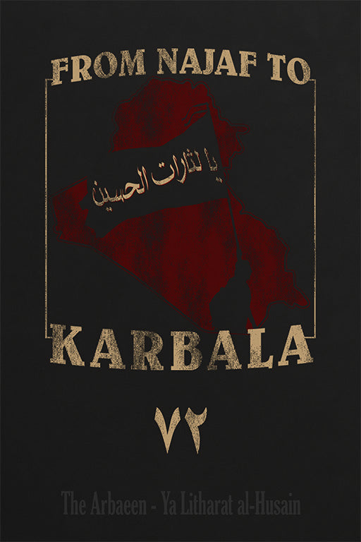 Arbaeen Hoodie