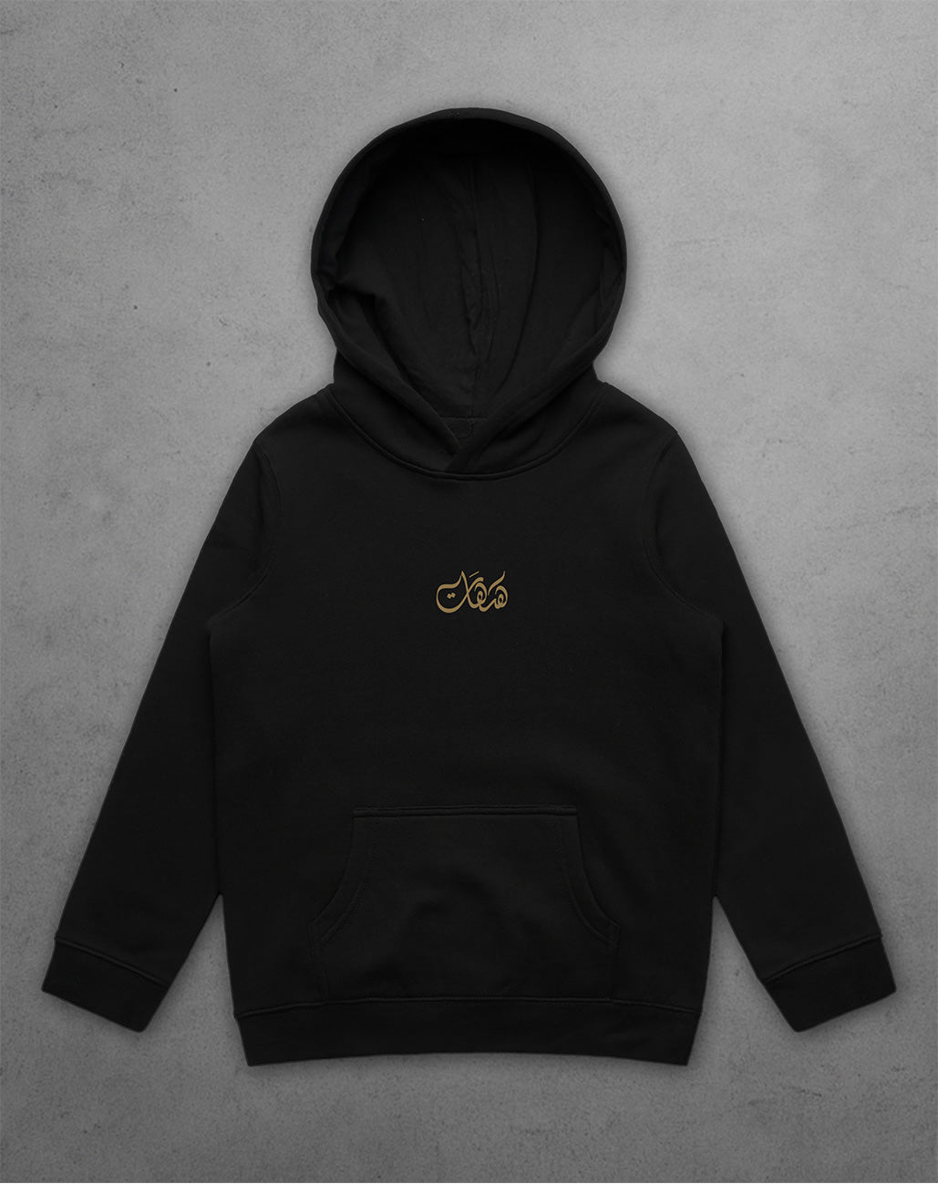 Hayhaat Hoodie (Kids)