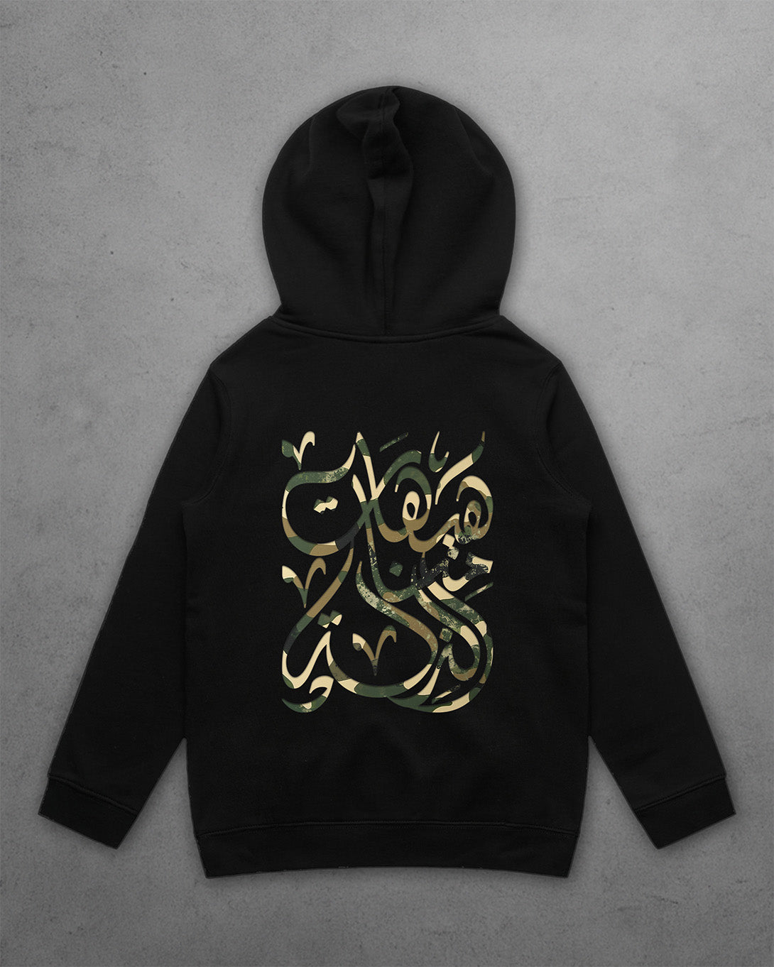 Hayhaat Hoodie (Kids)