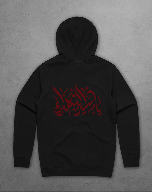 The Master Hoodie