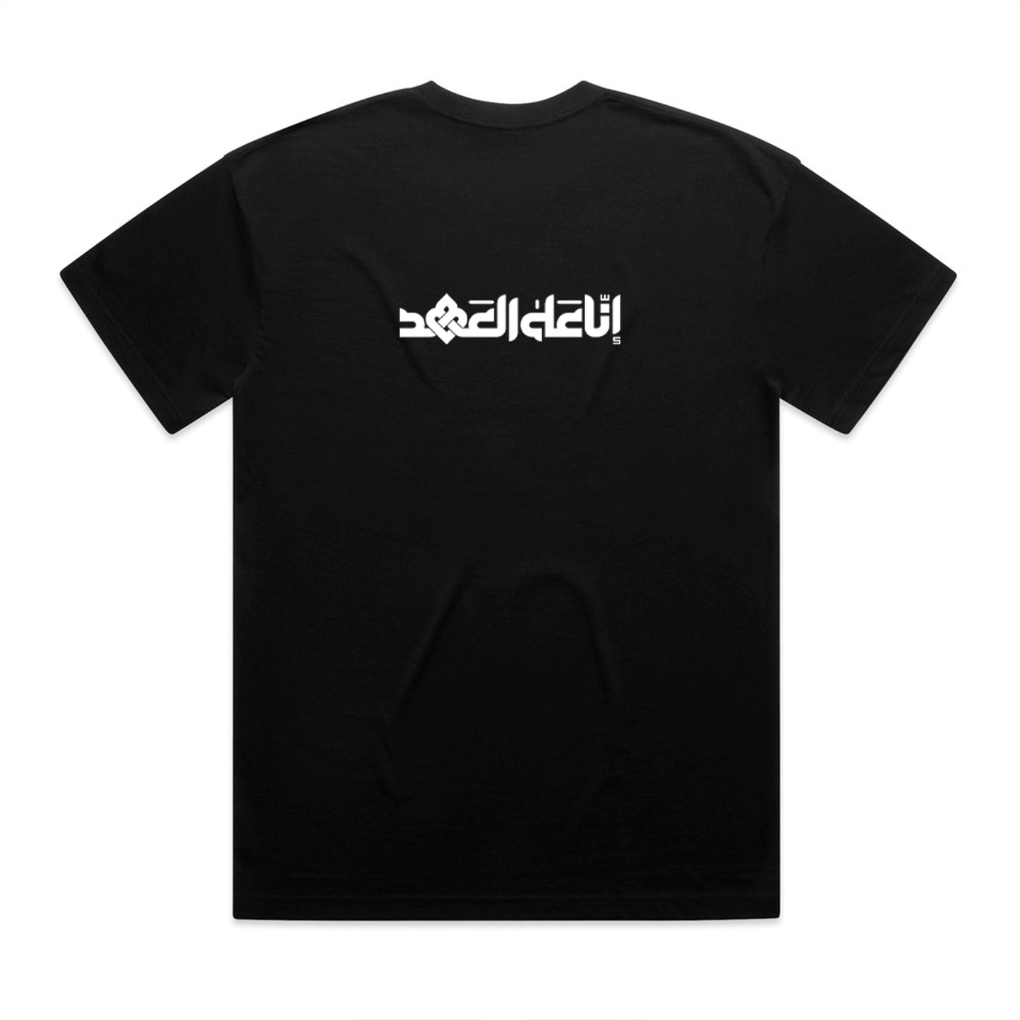 The Pledge Tee