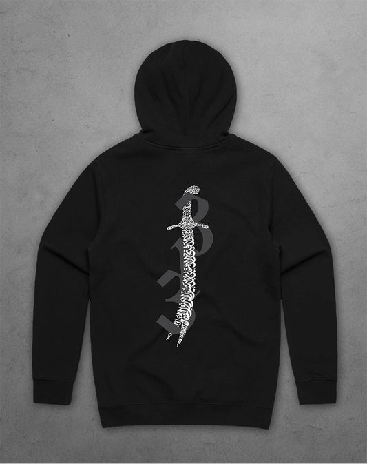 The Awaited Hoodie