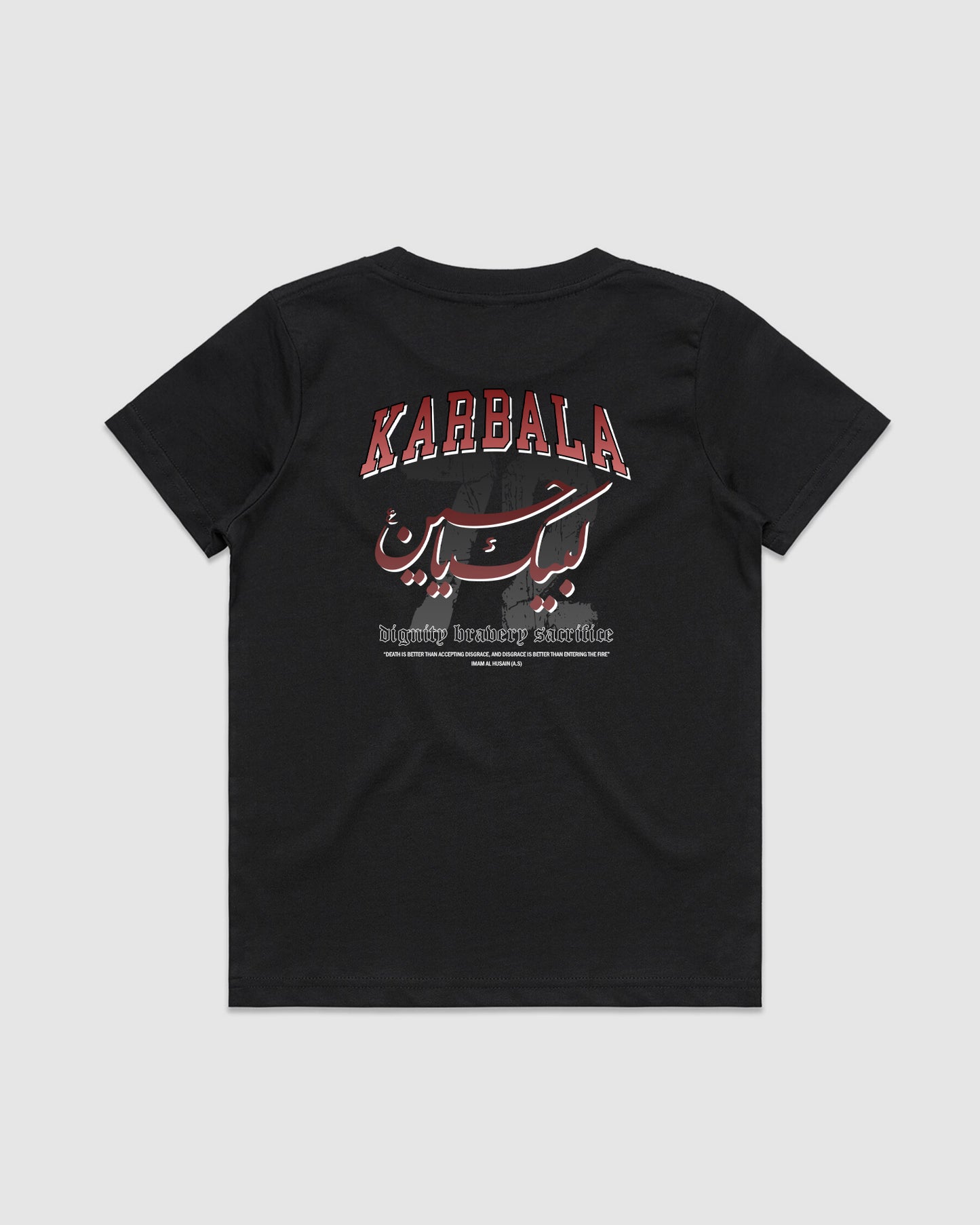 Karbala Tee (Kids)