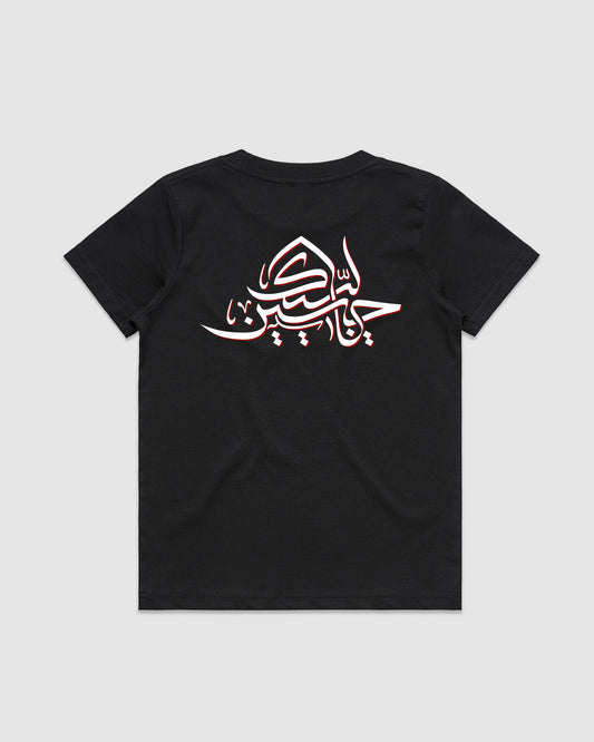 Labbayk Tee 02 (Kids)