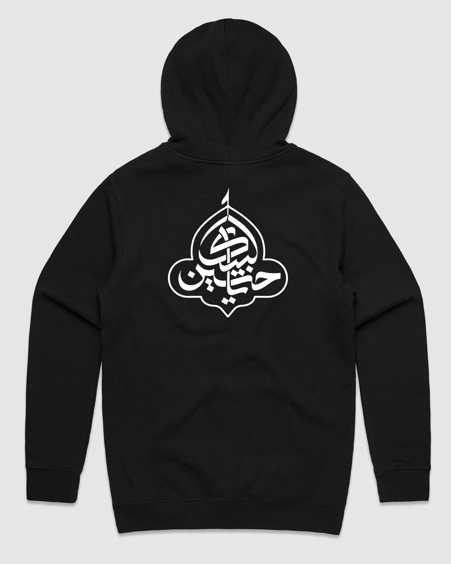 Labbayk Hoodie 01