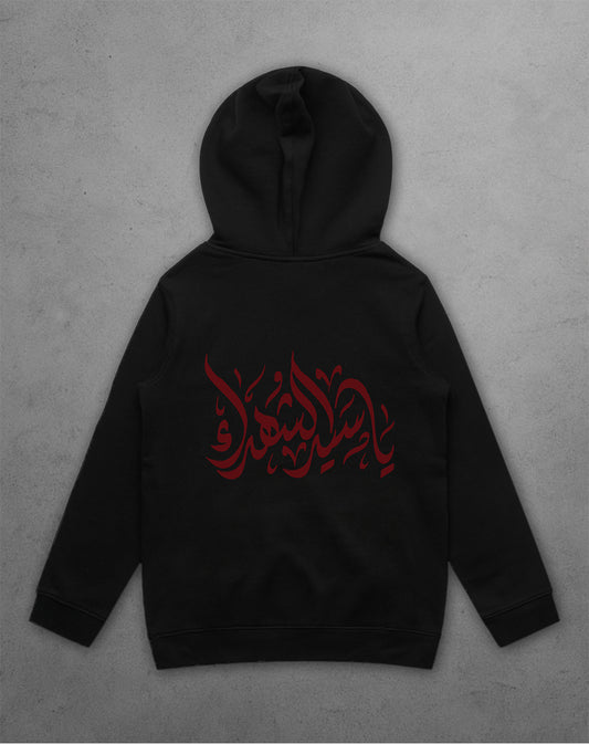 The Master Hoodie (Kids)