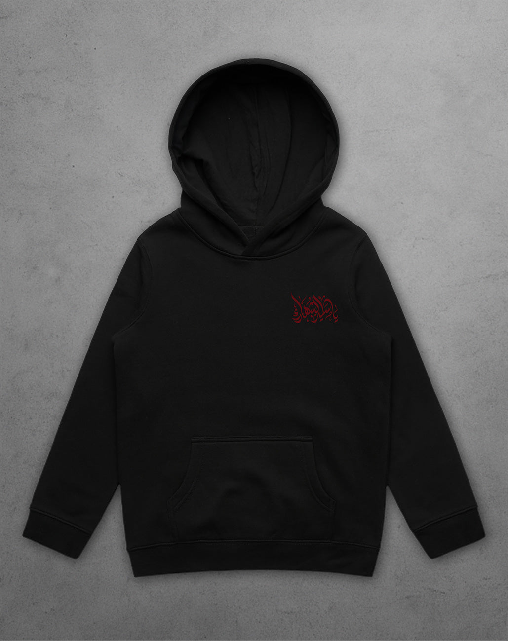 The Master Hoodie (Kids)